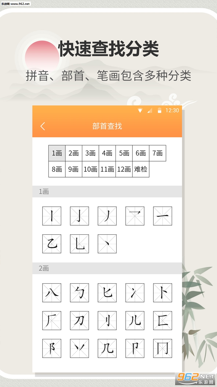 �ֵ�ʵ�ͨ��׿��v1.1.1��ͼ2