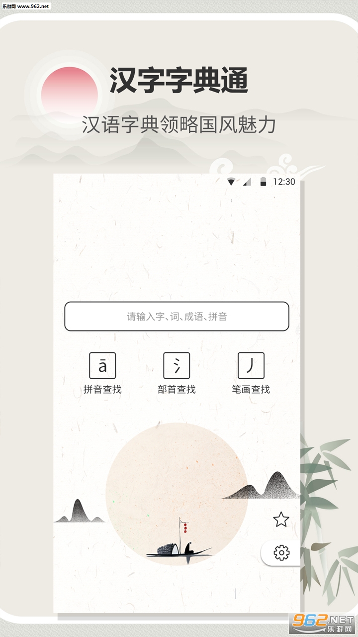 �ֵ�ʵ�ͨ��׿��v1.1.1��ͼ3