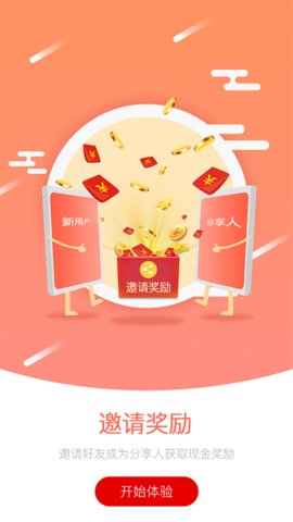 ������Ʒ�ٷ���v1.0.0.190216��ͼ2