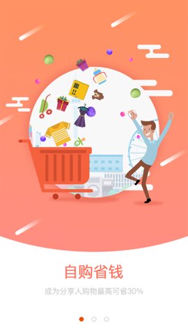 ������Ʒ�ٷ���v1.0.0.190216��ͼ0