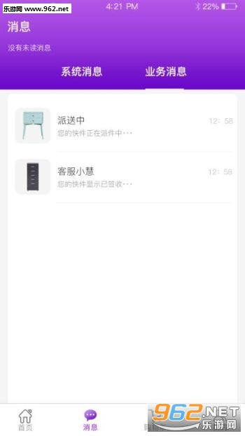 �����̳�appv2.1.1��ͼ0