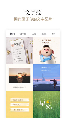 ���ֿذ�׿��v1.3.5��ͼ2