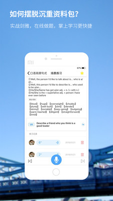 ������˼appv1.4.0��ͼ0