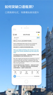 ������˼appv1.4.0��ͼ2