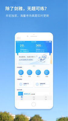 ������˼appv1.4.0��ͼ1