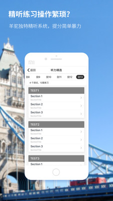 ������˼appv1.4.0��ͼ3
