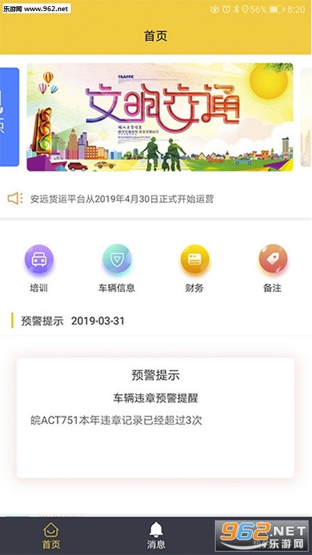 ��Զ����appv1.1��ͼ0