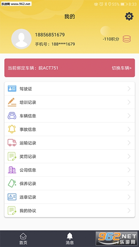 ��Զ����appv1.1��ͼ1