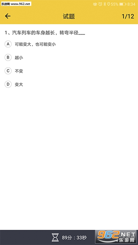 ��Զ����appv1.1��ͼ2