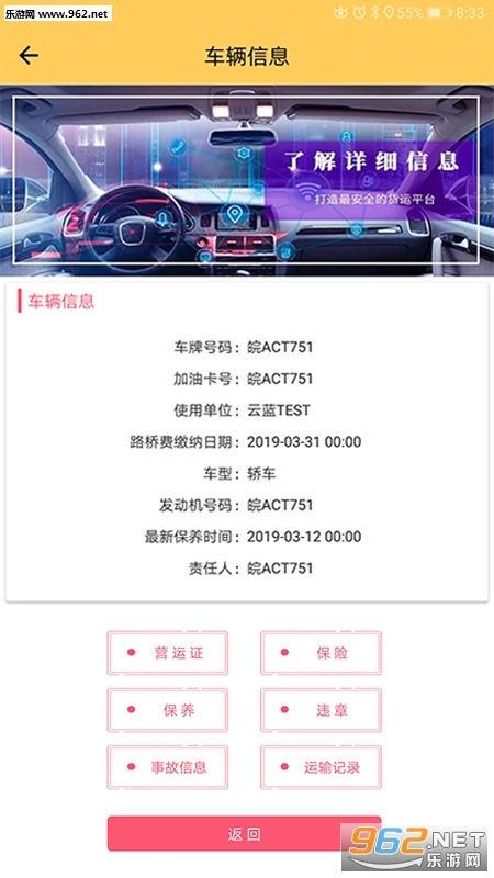 ��Զ����appv1.1��ͼ3