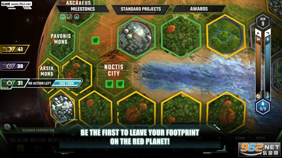 Terraforming Mars(改造火星安卓版)截图2