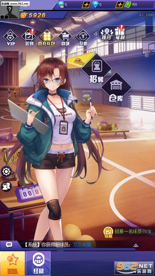 都市篮球官方版截图3