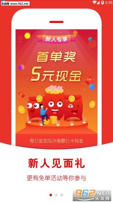 ������appv7.3.2 ihone���ͼ1