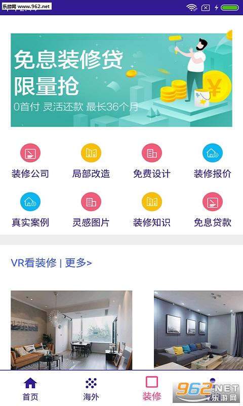 �ټ�ס��appv1.0.1 ��׿���ͼ0