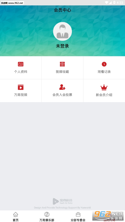 ���̾��ֲ�appv2.0.4 ��׿���ͼ3