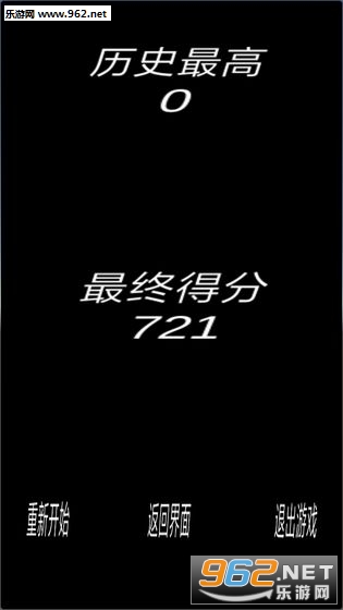 竞速方块安卓版截图4