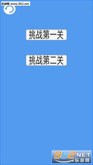 竞速方块安卓版截图1
