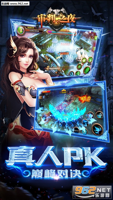 ����֮ҹ��׿���ͼ2