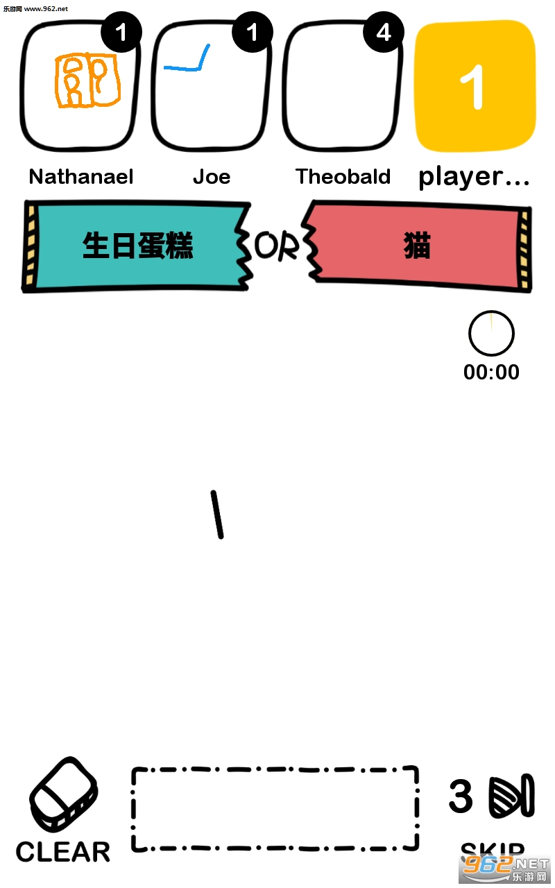 Draw Now安卓版截图1