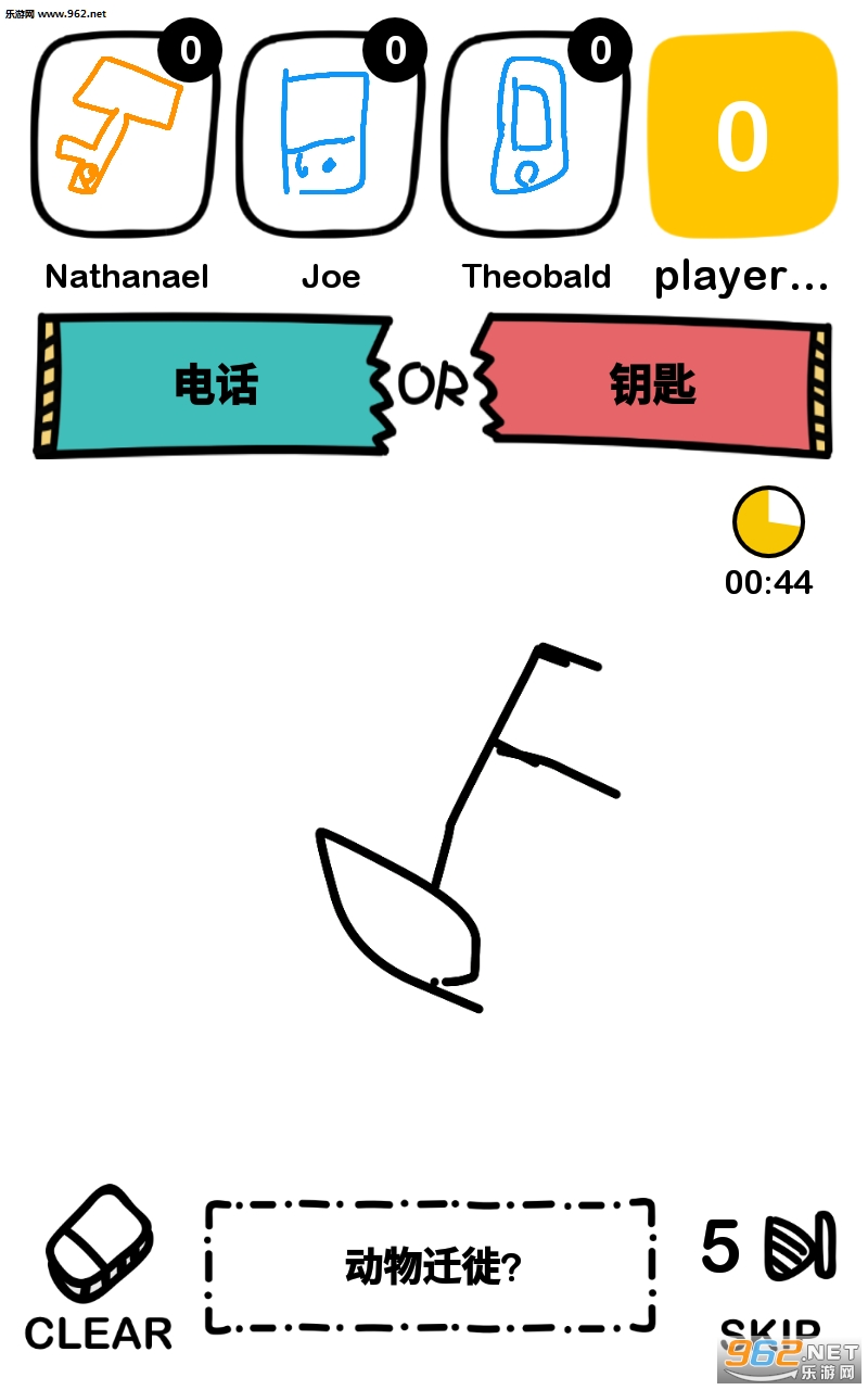 Draw Now安卓版截图2