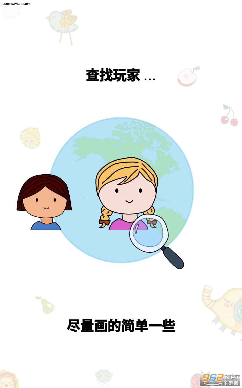 Draw Now安卓版截图3