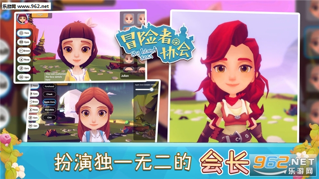 冒险者协会安卓版截图3