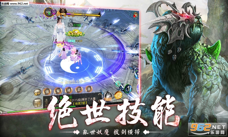 ���з籩֮ɽ�������ν�ͼ0