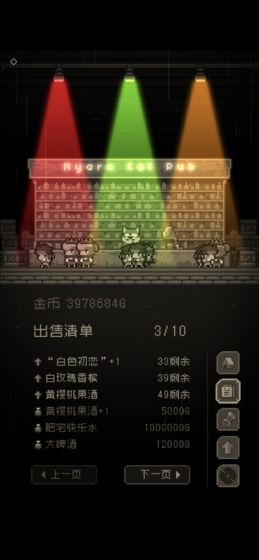 �������߸�ħ����׿���ͼ0