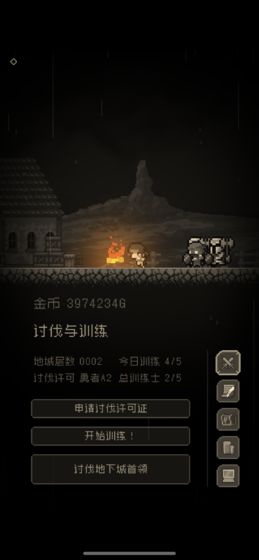 �������߸�ħ����׿���ͼ1