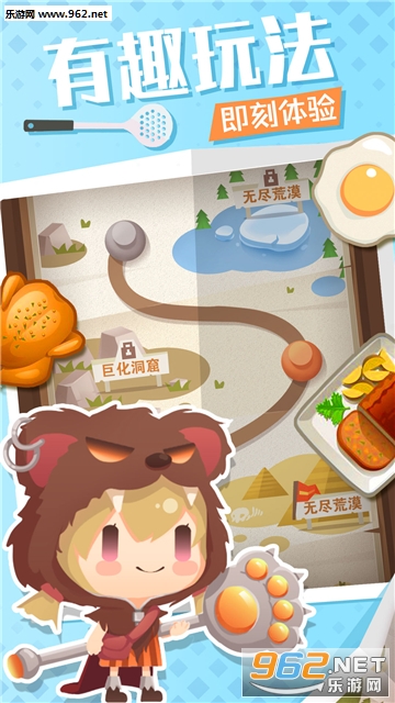 料理梦物语官方版截图0