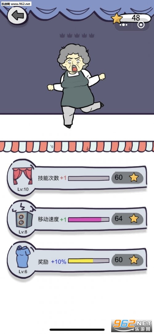C位大乱斗安卓版截图0