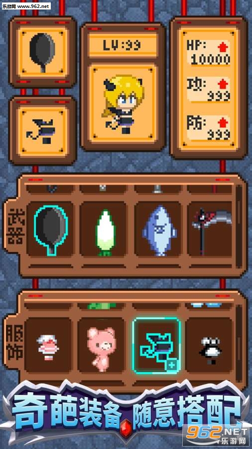 开局一口锅一只产子的游戏截图2