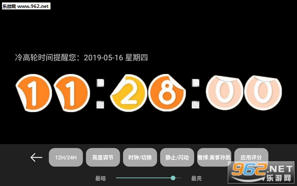 �����ʱ���ֻ�app��ͼ2