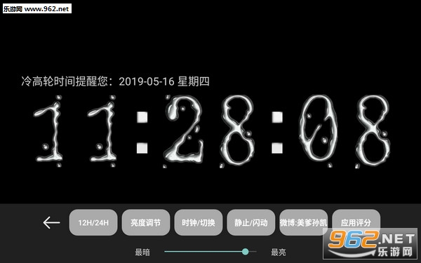 �����ʱ���ֻ�app��ͼ3
