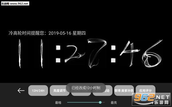 �����ʱ���ֻ�app��ͼ0