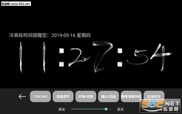 �����ʱ���ֻ�app��ͼ1