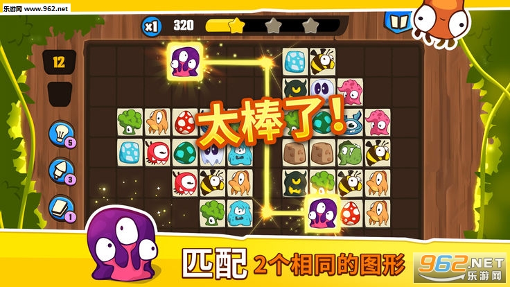 ���������Monster Duo��׿���ͼ0