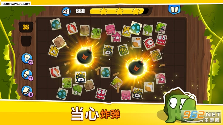 ���������Monster Duo��׿���ͼ4