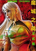 ħ��֮սII 1.0.5��ʽ��(������/��������)