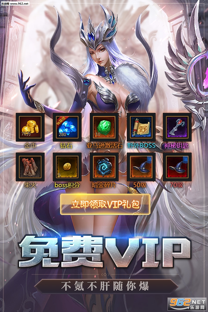 天启门满v版截图2