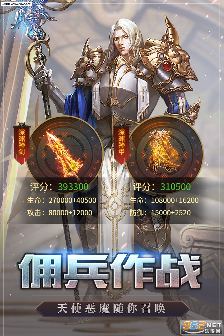 天启门满v版截图3
