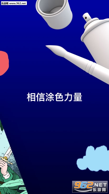 LakeͿɫ��ٷ���v3.6.4��ͼ4