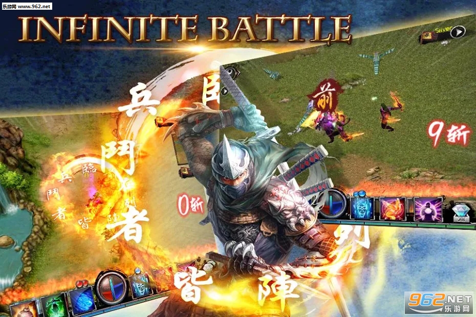 ConquerOnline安卓版截图2