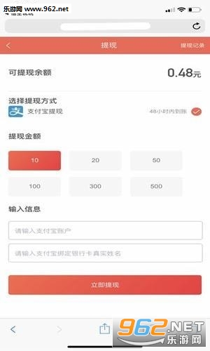 �������appv1.000��ͼ2