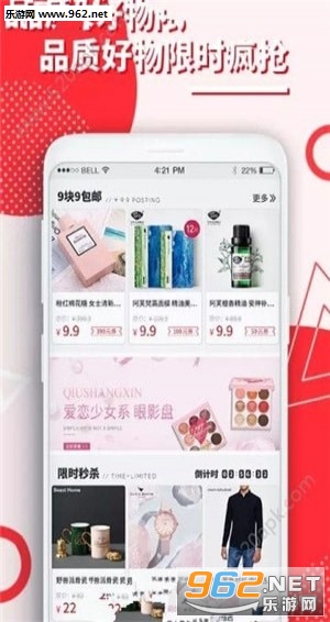 Ӷ��ʱ��app��ͼ0