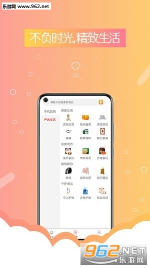 �ǿ��̳�app��ͼ0