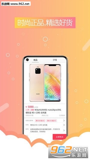 �ǿ��̳�app��ͼ2