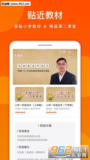 ����С����appv1.1��ͼ1