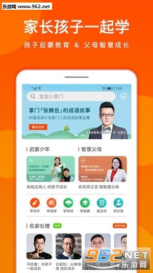 ����С����appv1.1��ͼ2