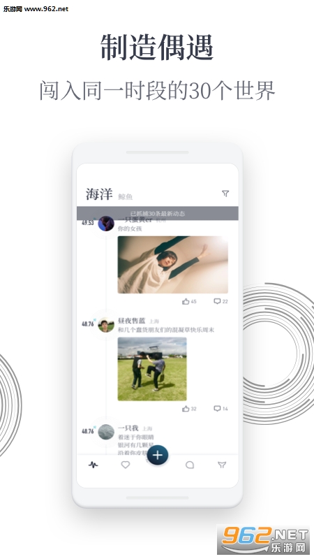 52����appv1.0.1.10��ͼ1